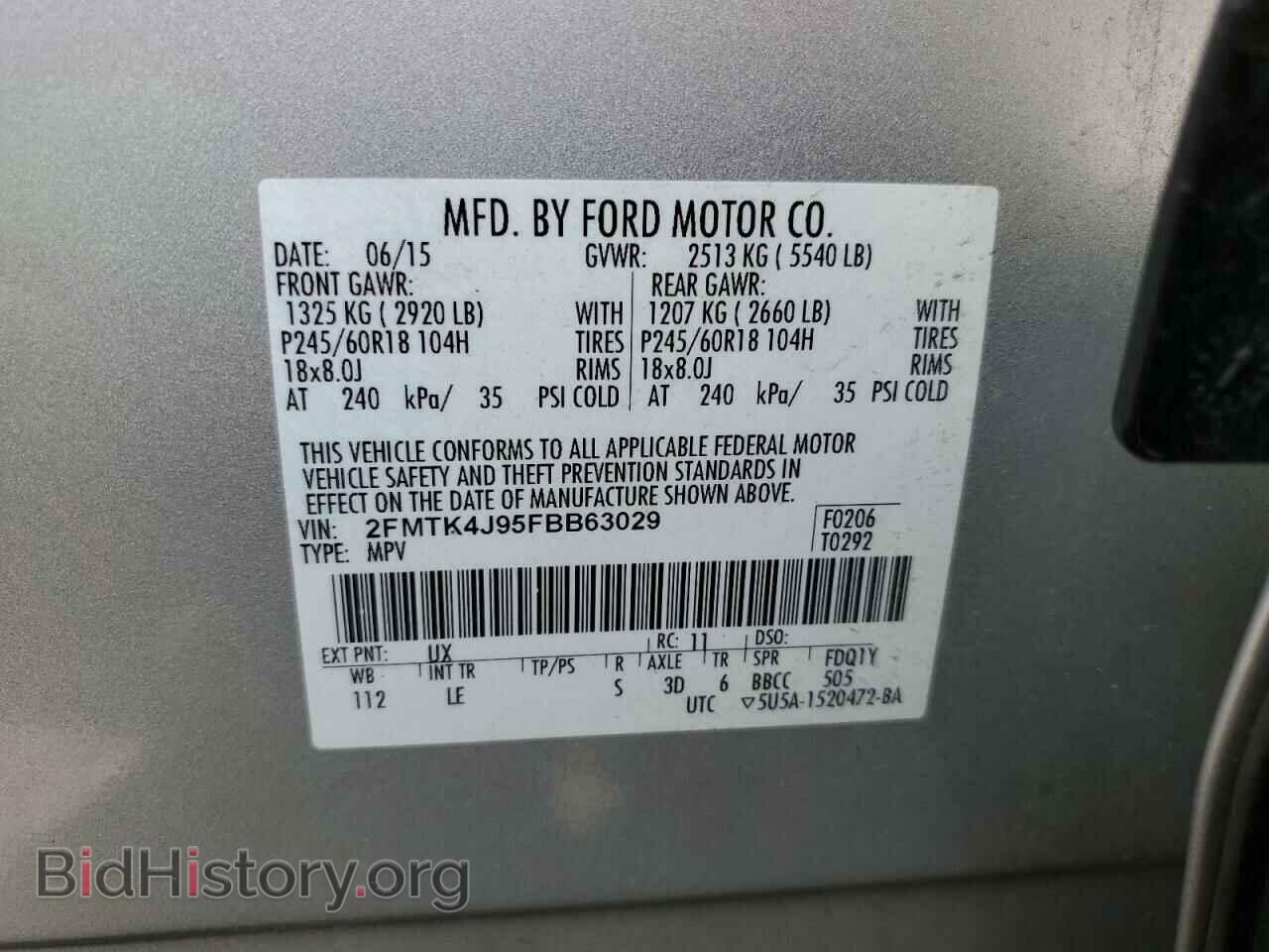 2015 FORD EDGE - VIN: 2FMTK4J95FBB63029 - Photo 14