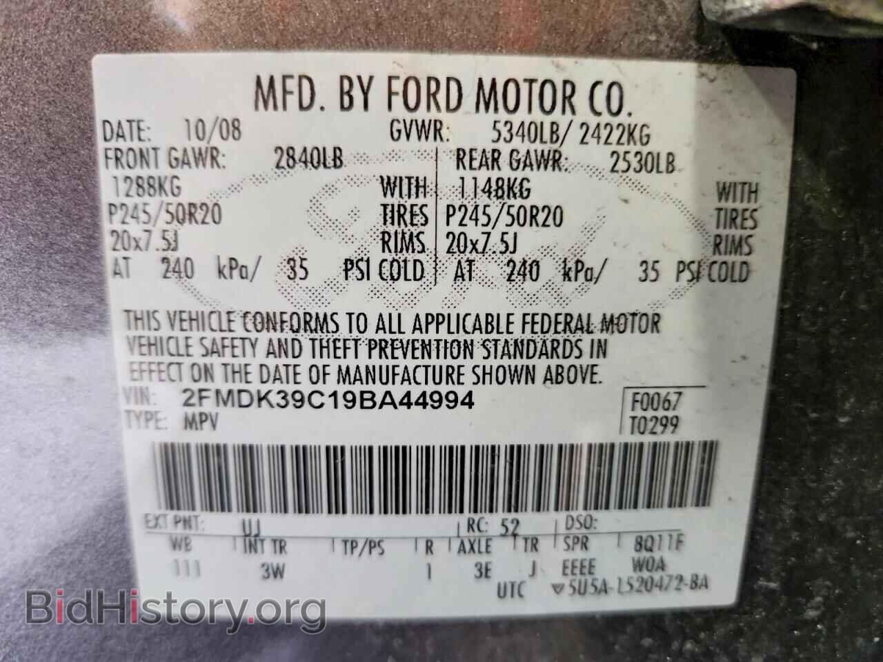 2009 FORD EDGE - VIN: 2FMDK39C19BA44994 - Фото 13