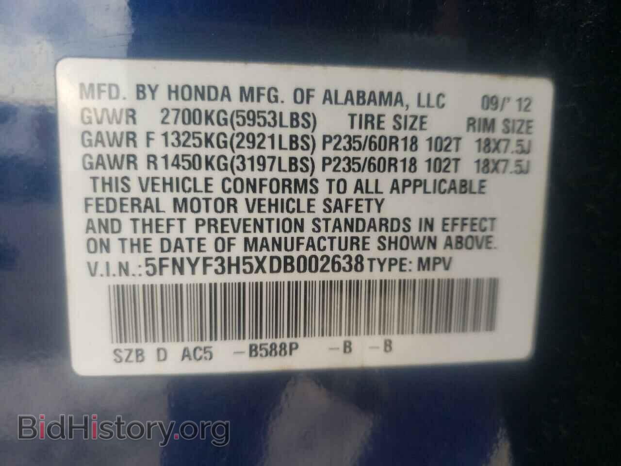 2013 HONDA PILOT - VIN: 5FNYF3H5XDB002638 - Фото 10