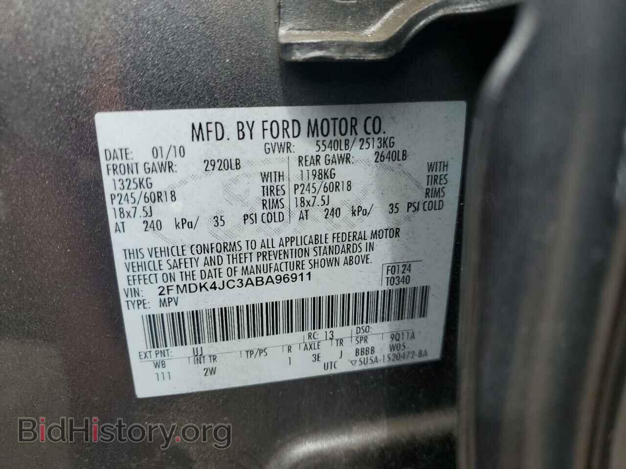 2010 FORD EDGE - VIN: 2FMDK4JC3ABA96911 - Фото 14