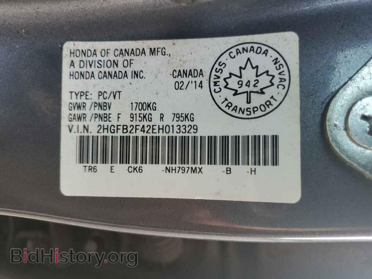 2014 HONDA CIVIC - VIN: 2HGFB2F42EH013329 - Фото 13