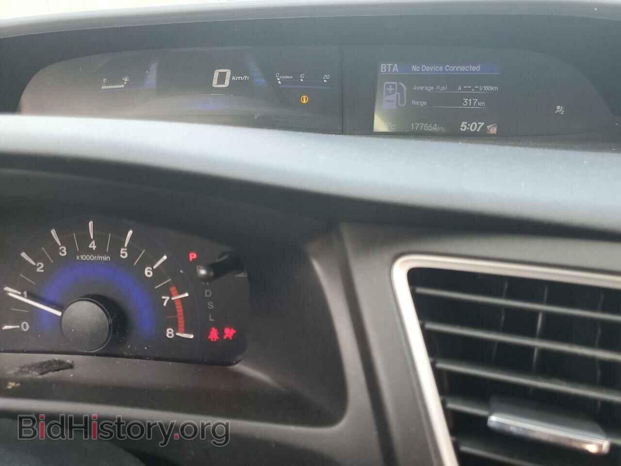 2014 HONDA CIVIC - VIN: 2HGFB2F42EH013329 - Фото 9