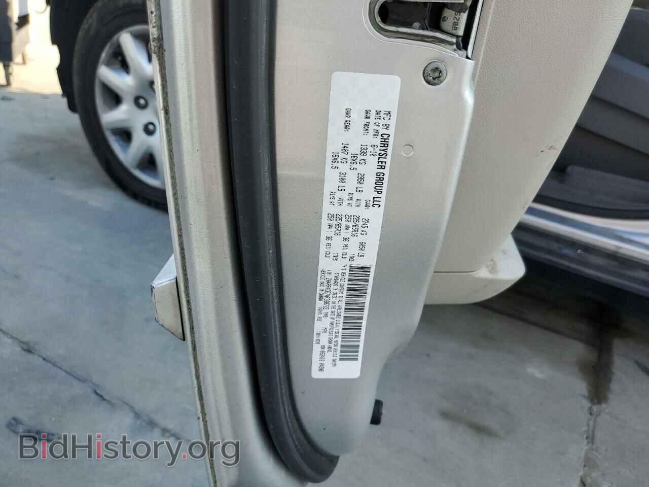 2010 CHRYSLER MINIVAN - VIN: 2A4RR4DE7AR368722 - Фото 13