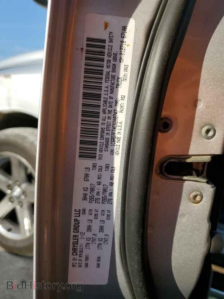 2012 DODGE RAM 1500 - VIN: 1C6RD7FTXCS208747 - Фото 12