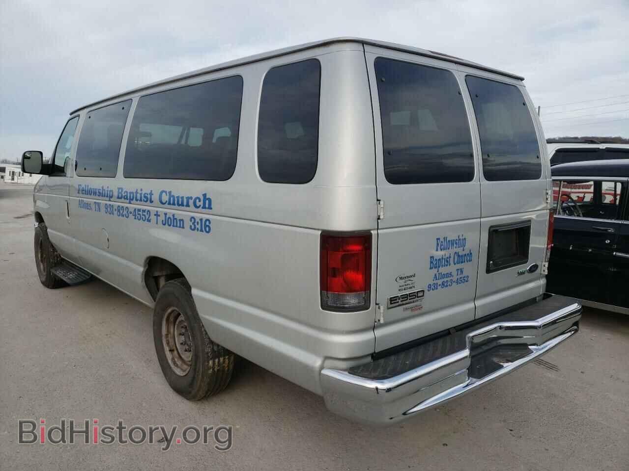 2011 FORD ECONOLINE - VIN: 1FBSS3BL8BDA82507 - Photo 3
