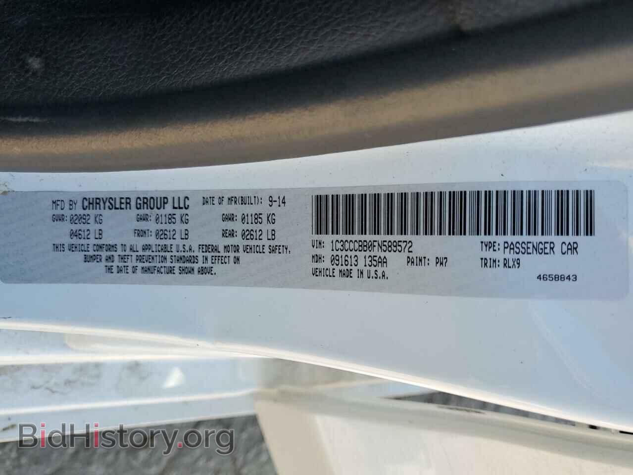 2015 CHRYSLER 200 - VIN: 1C3CCCBB0FN589572 - Photo 12
