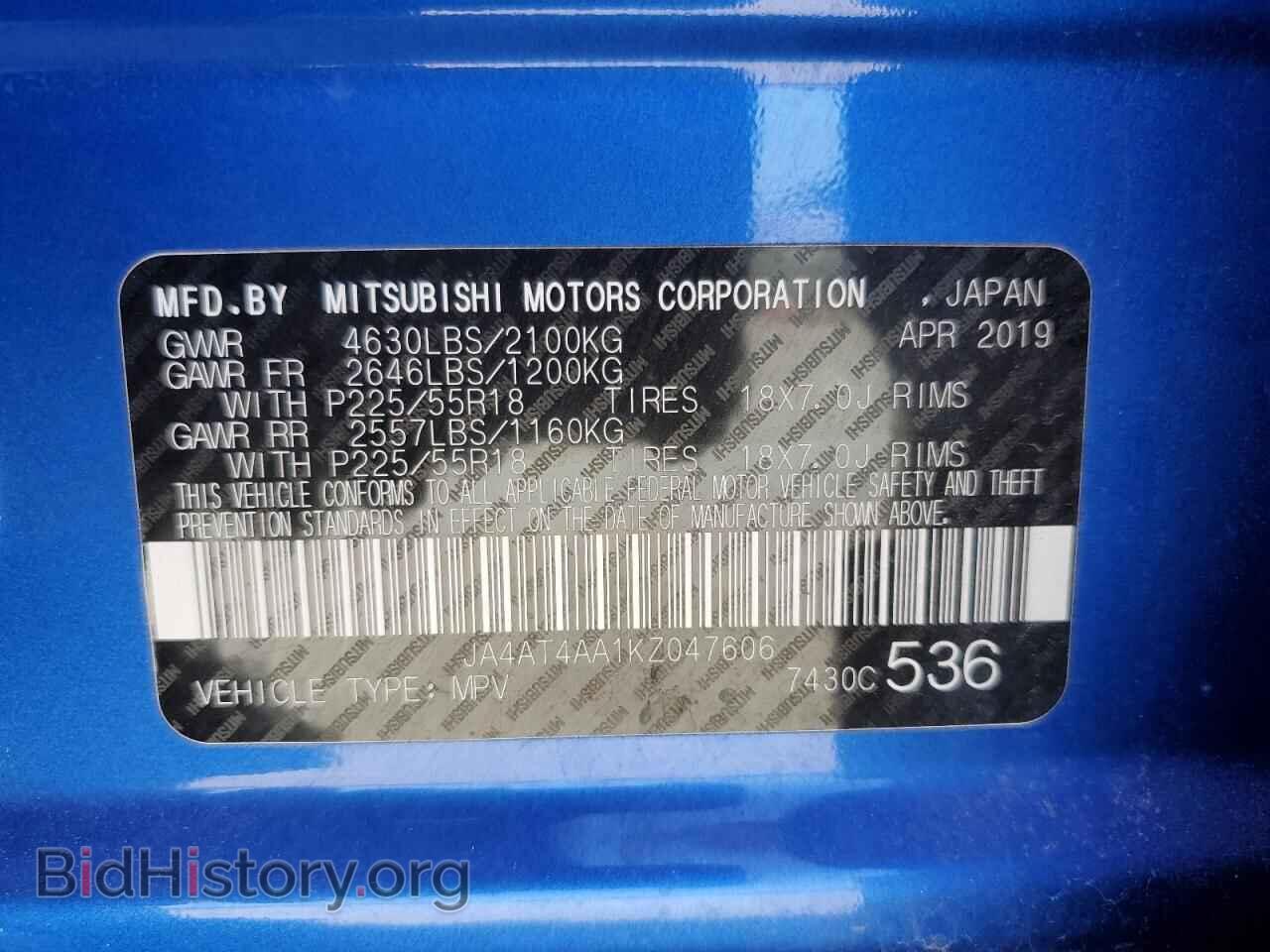 2019 MITSUBISHI ECLIPSE - VIN: JA4AT4AA1KZ047606 - Фото 13