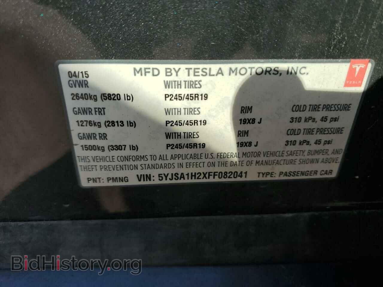 2015 TESLA MODEL S - VIN: 5YJSA1H2XFF082041 - Фото 12