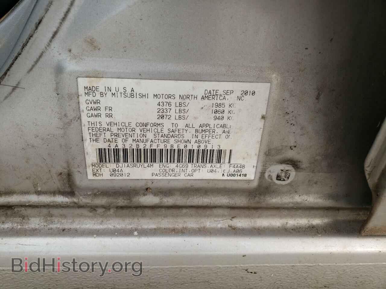 2011 MITSUBISHI GALANT - VIN: 4A32B2FF9BE010913 - Фото 12
