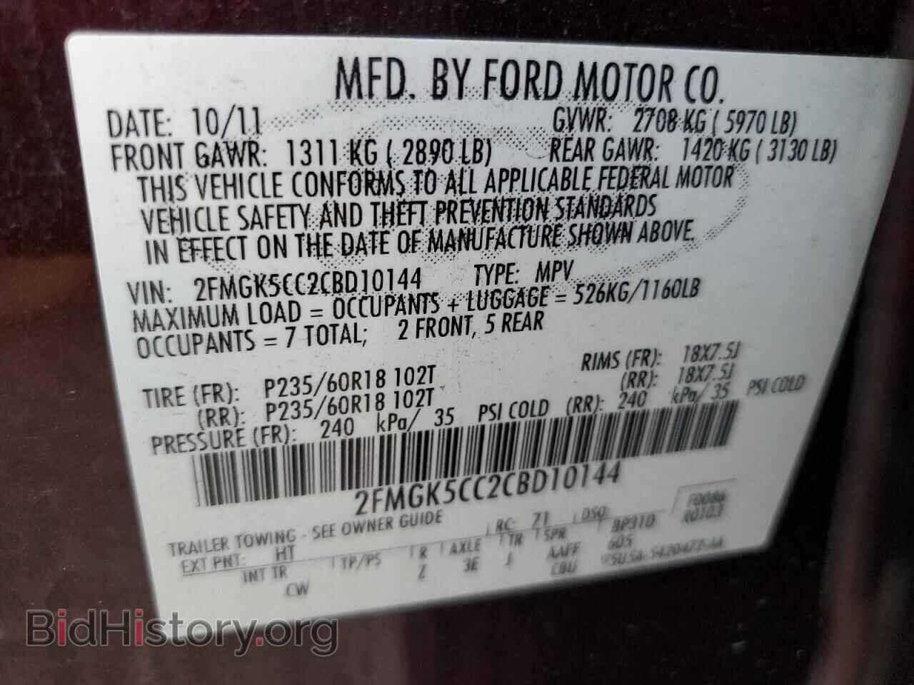 2012 FORD FLEX - VIN: 2FMGK5CC2CBD10144 - Photo 13