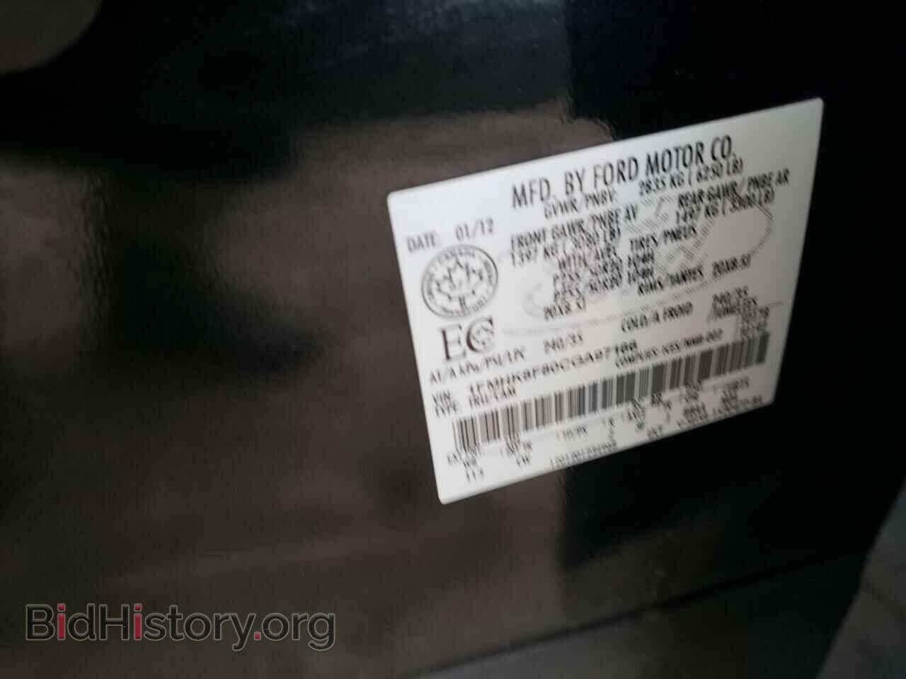 2012 FORD EXPLORER - VIN: 1FMHK8F80CGA97166 - Фото 10
