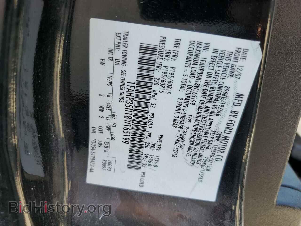 2008 FORD FOCUS - VIN: 1FAHP35N18W165199 - Фото 12