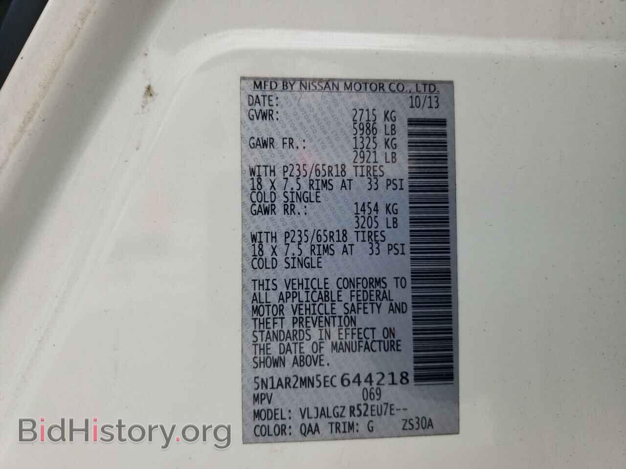 2014 NISSAN PATHFINDER - VIN: 5N1AR2MN5EC644218 - Фото 10