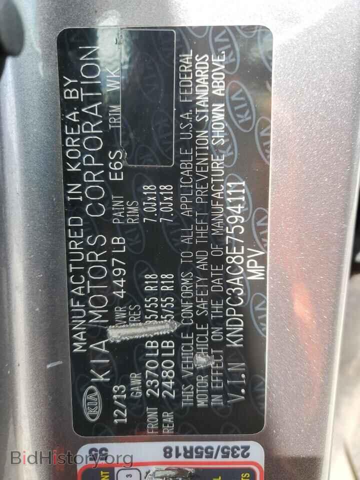 2014 KIA SPORTAGE - VIN: KNDPC3AC8E7594111 - Фото 13