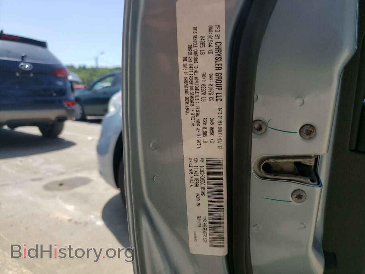 2013 DODGE DART - VIN: 1C3CDFCA5DD185206 - Фото 12