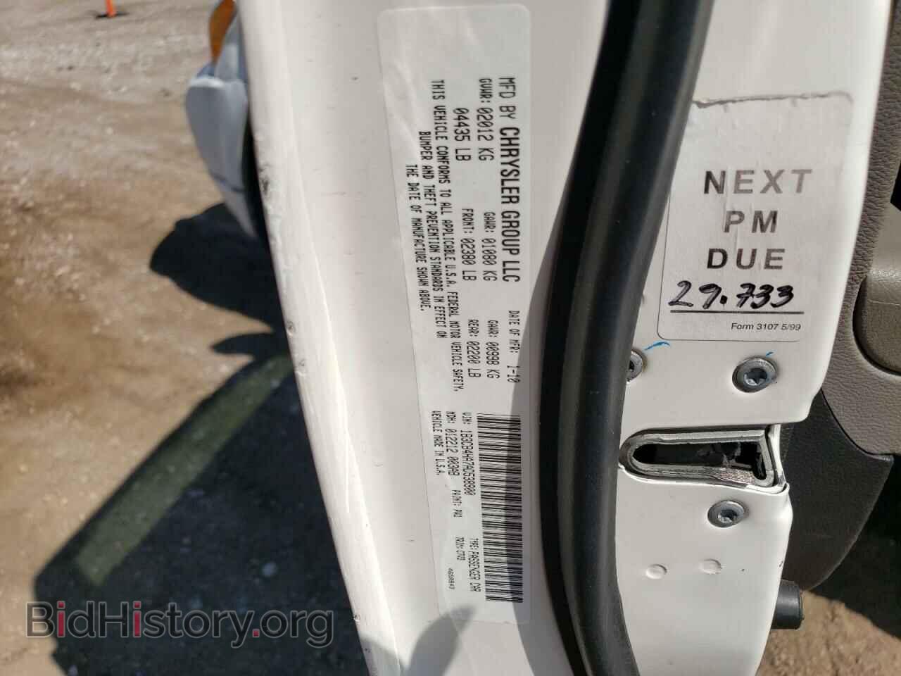 2010 DODGE CALIBER - VIN: 1B3CB4HA7AD538900 - Фото 13