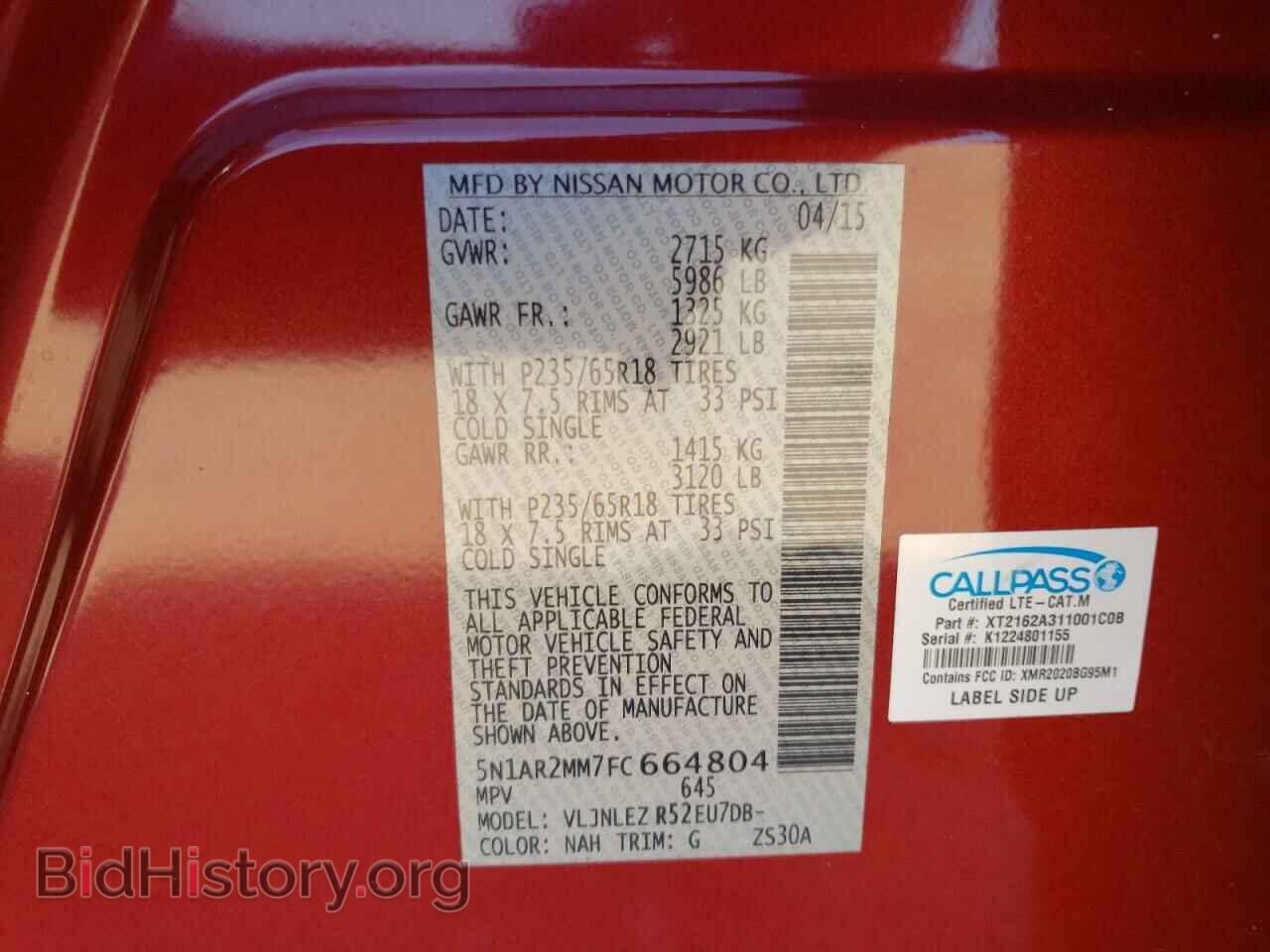2015 NISSAN PATHFINDER - VIN: 5N1AR2MM7FC664804 - Фото 12