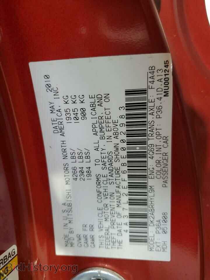 2011 MITSUBISHI ECLIPSE - VIN: 4A37L2EF6BE002983 - Фото 12
