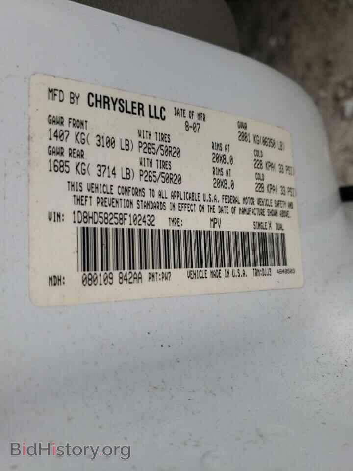 2008 DODGE DURANGO - VIN: 1D8HD58258F102432 - Фото 10
