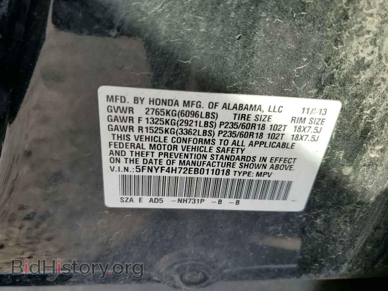 2014 HONDA PILOT - VIN: 5FNYF4H72EB011018 - Фото 13