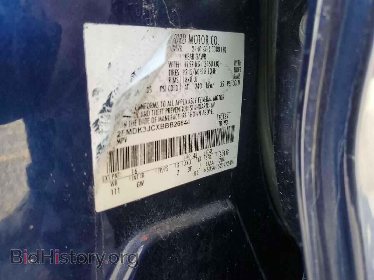 2011 FORD EDGE - VIN: 2FMDK3JCXBBB26644 - Фото 12
