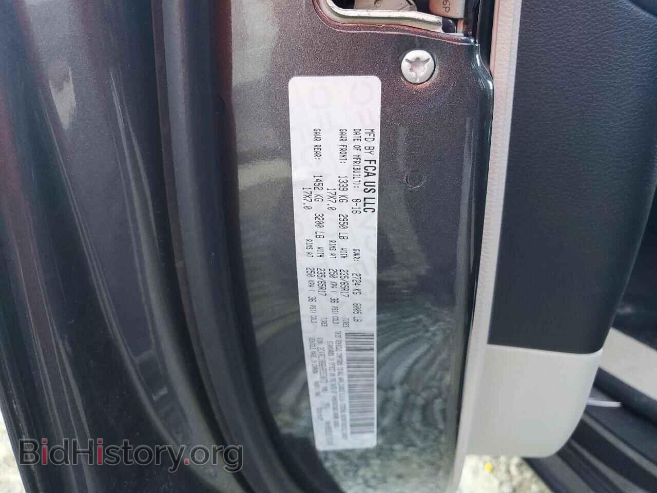 2017 CHRYSLER PACIFICA - VIN: 2C4RC1BG6HR553073 - Фото 13