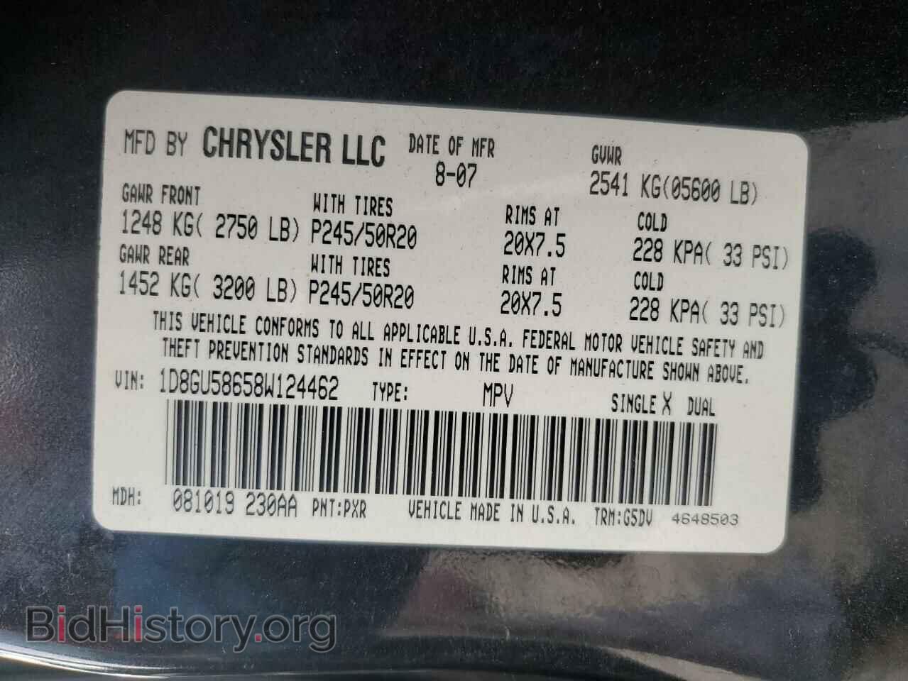 2008 DODGE NITRO - VIN: 1D8GU58658W124462 - Фото 13