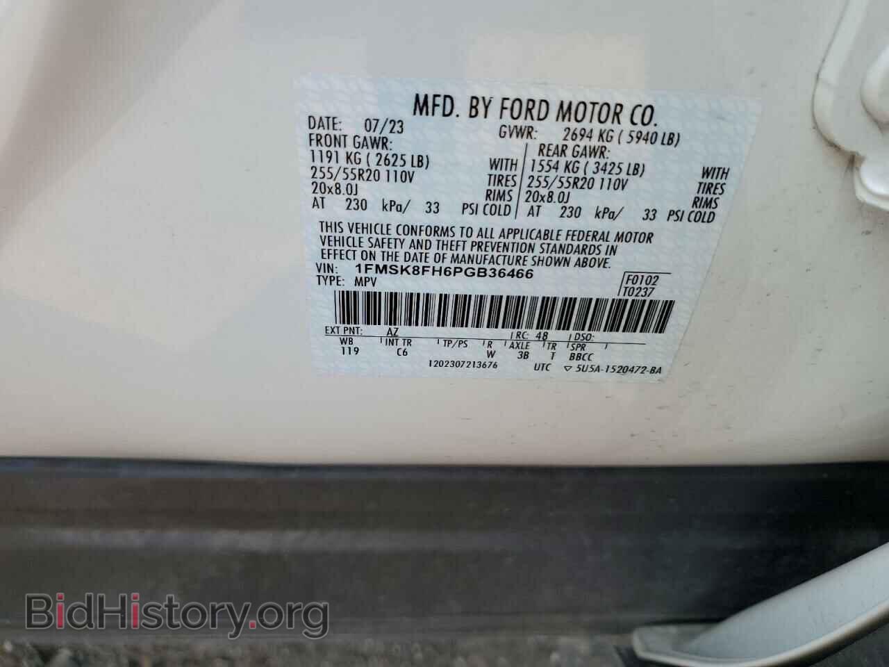 2023 FORD EXPLORER - VIN: 1FMSK8FH6PGB36466 - Фото 13