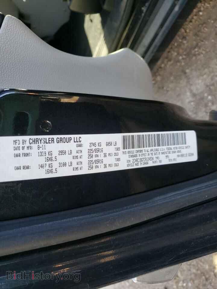 2012 CHRYSLER MINIVAN - VIN: 2C4RC1BG7CR124534 - Фото 10