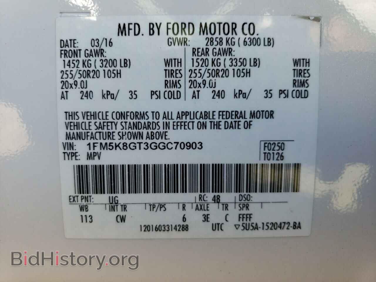 2016 FORD EXPLORER - VIN: 1FM5K8GT3GGC70903 - Photo 13