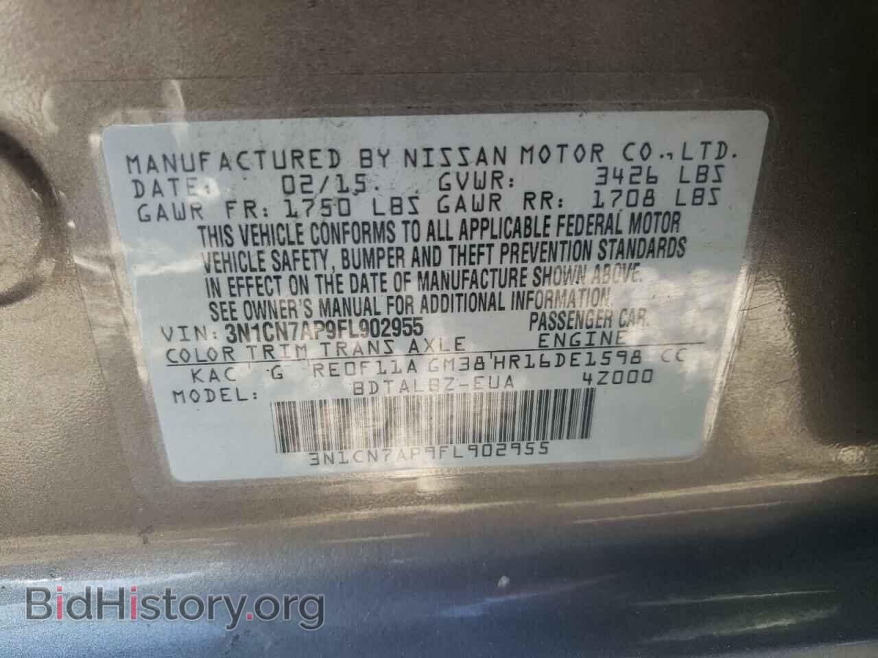 2015 NISSAN VERSA - VIN: 3N1CN7AP9FL902955 - Фото 12