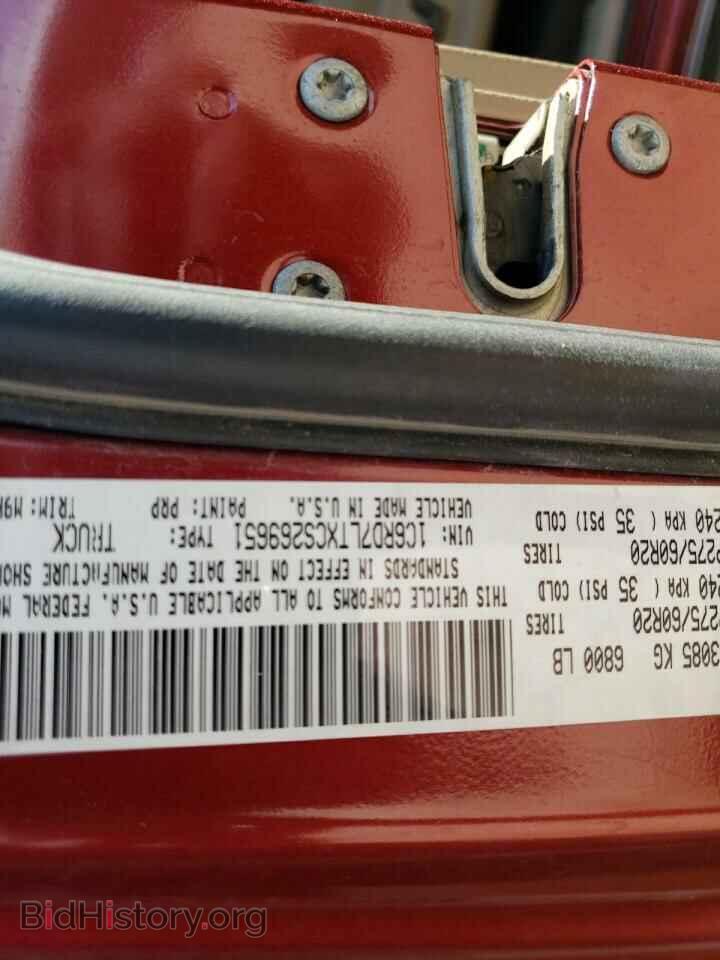 2012 DODGE RAM 1500 - VIN: 1C6RD7LTXCS269651 - Фото 14