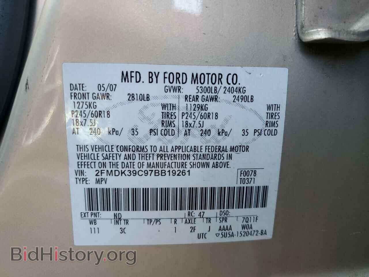 2007 FORD EDGE - VIN: 2FMDK39C97BB19261 - Фото 13