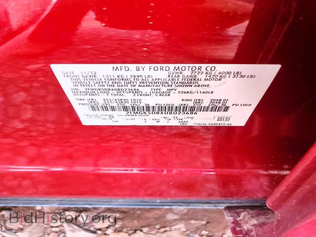 2013 FORD FLEX - VIN: 2FMGK5D8XDBD23686 - Фото 12