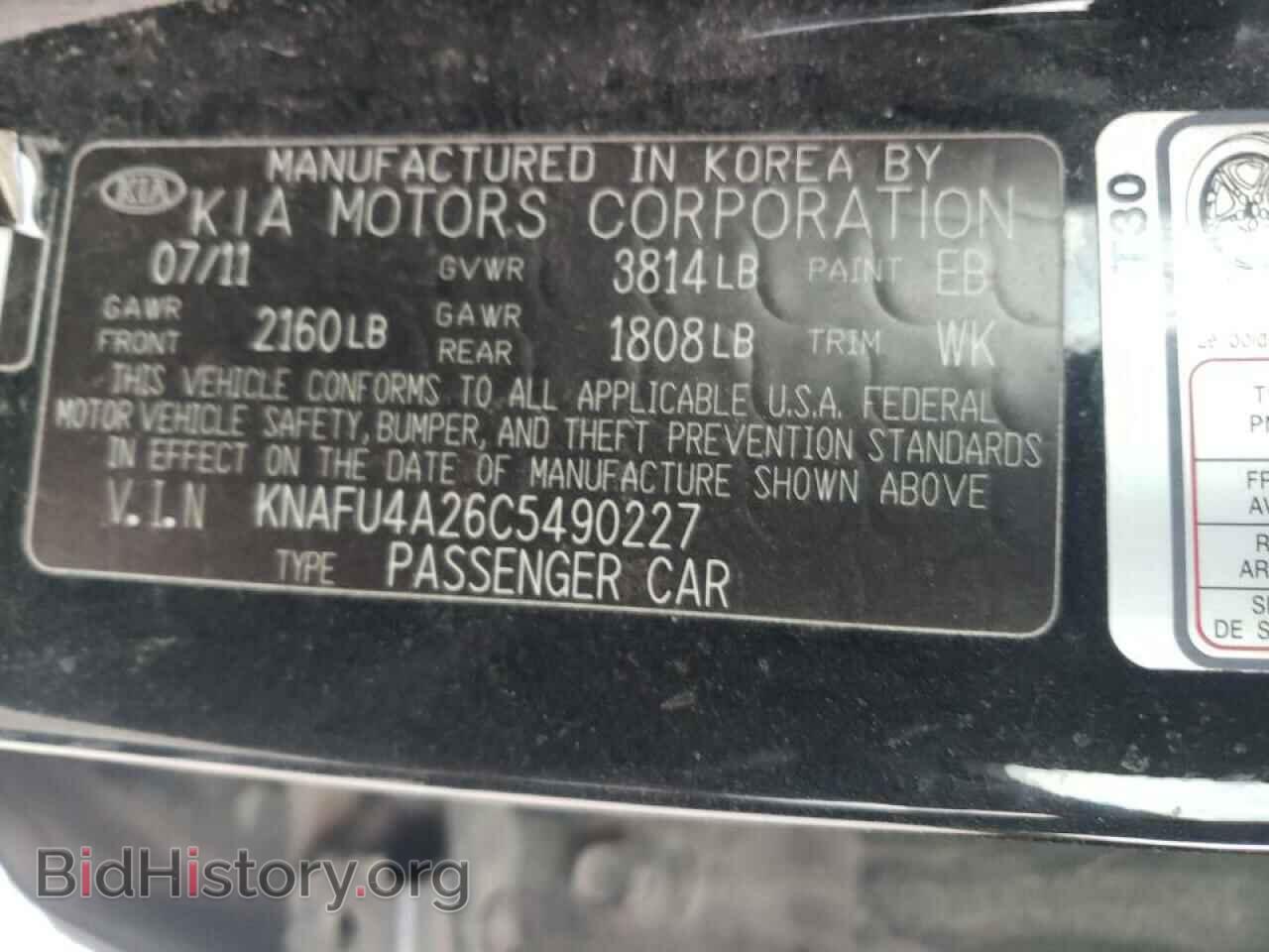 2012 KIA FORTE - VIN: KNAFU4A26C5490227 - Фото 10