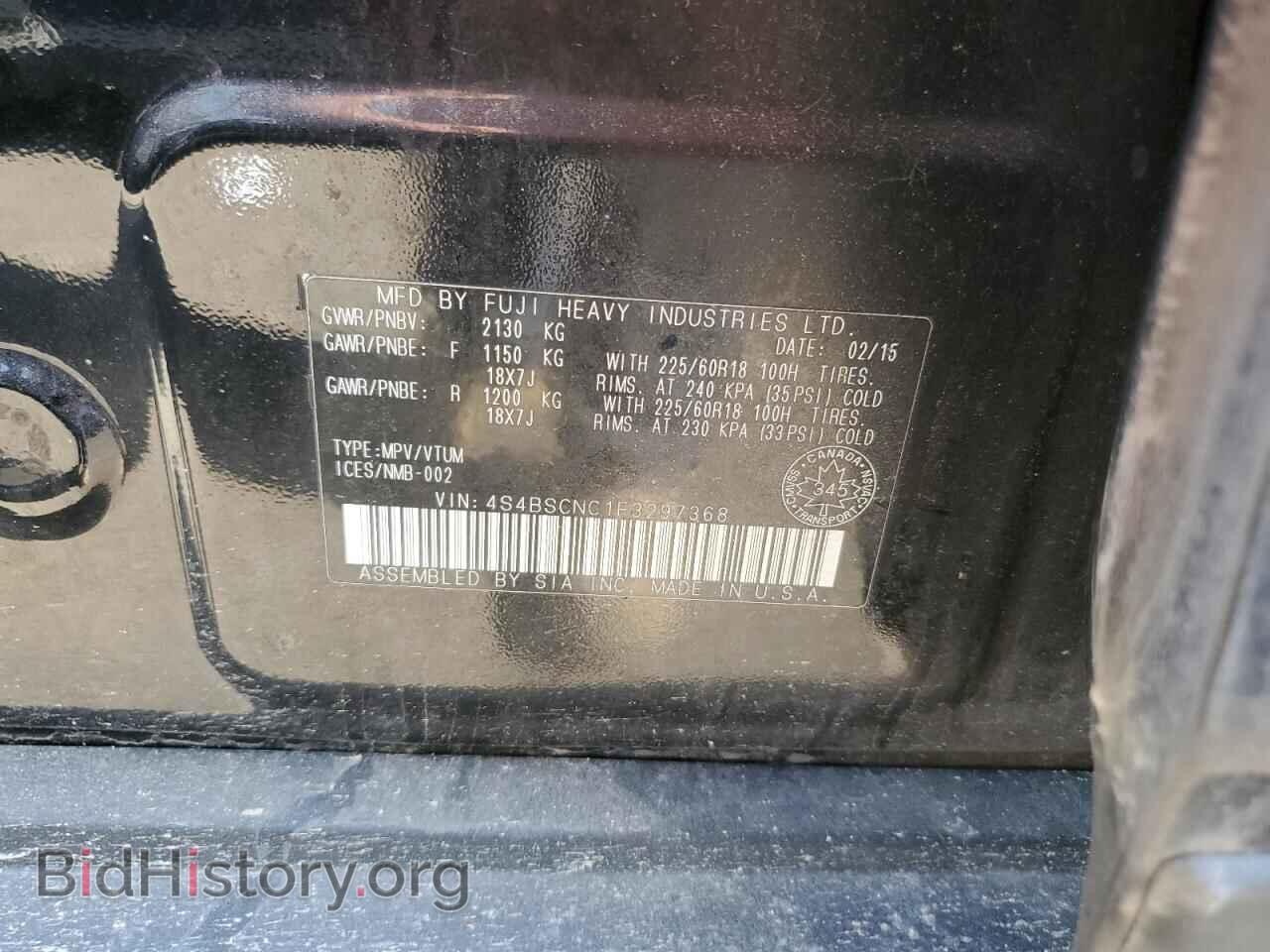 2015 SUBARU OUTBACK - VIN: 4S4BSCNC1F3297368 - Фото 14