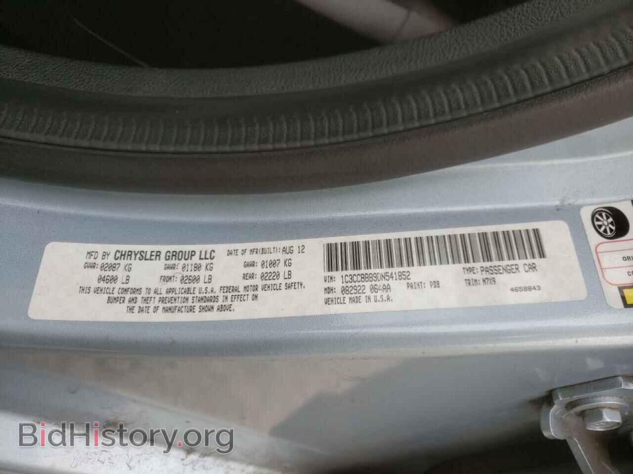 2013 CHRYSLER 200 - VIN: 1C3CCBBB9DN541852 - Фото 10