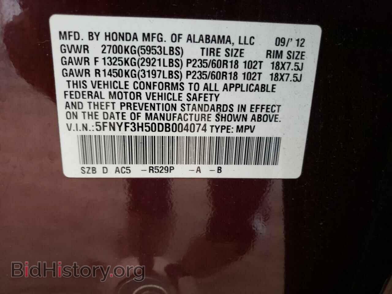 2013 HONDA PILOT - VIN: 5FNYF3H50DB004074 - Фото 10