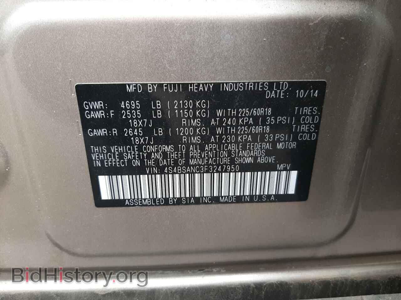 2015 SUBARU OUTBACK - VIN: 4S4BSANC3F3247950 - Photo 10