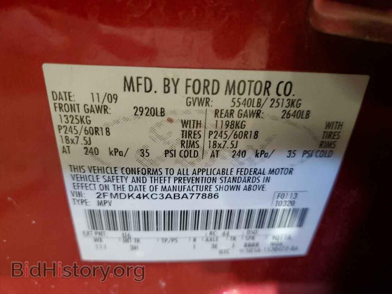 2010 FORD EDGE - VIN: 2FMDK4KC3ABA77886 - Фото 13