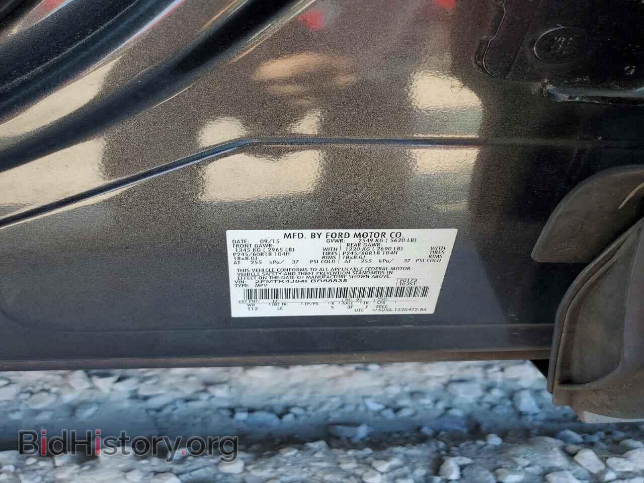 2015 FORD EDGE - VIN: 2FMTK4J84FBB88835 - Photo 13