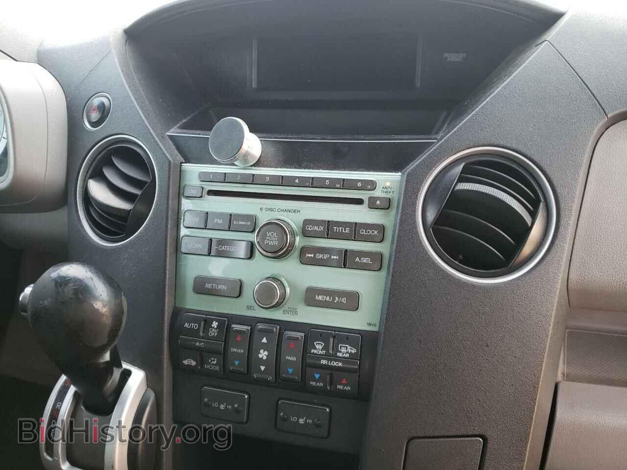 2011 HONDA PILOT - VIN: 5FNYF4H58BB069824 - Photo 9