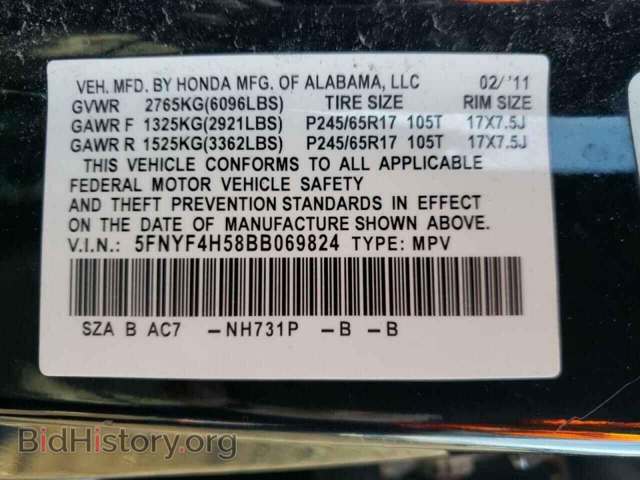 2011 HONDA PILOT - VIN: 5FNYF4H58BB069824 - Photo 10