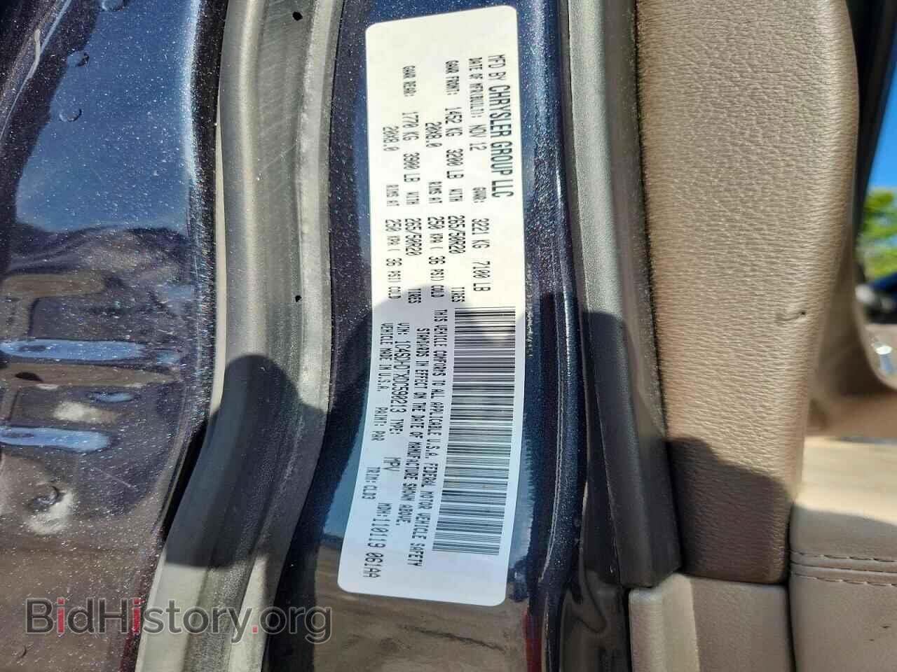 2013 DODGE DURANGO - VIN: 1C4SDHDTXDC590213 - Photo 13