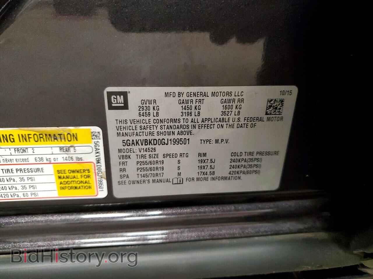 2016 BUICK ENCLAVE - VIN: 5GAKVBKD0GJ199501 - Фото 13