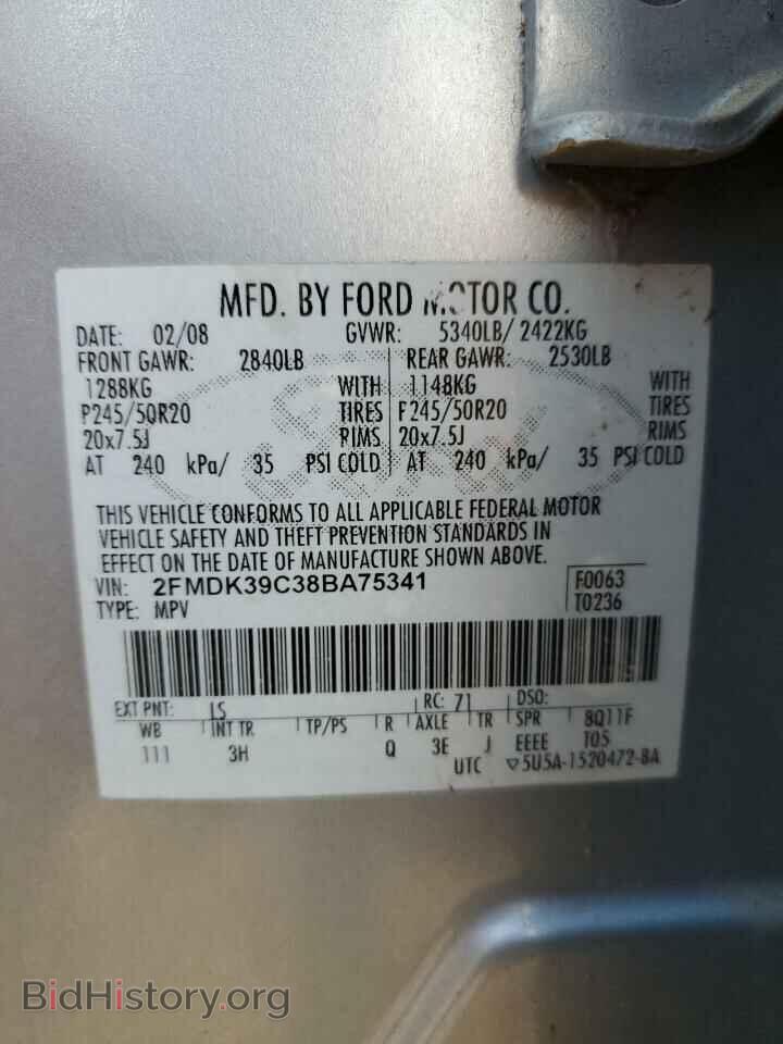 2008 FORD EDGE - VIN: 2FMDK39C38BA75341 - Фото 13
