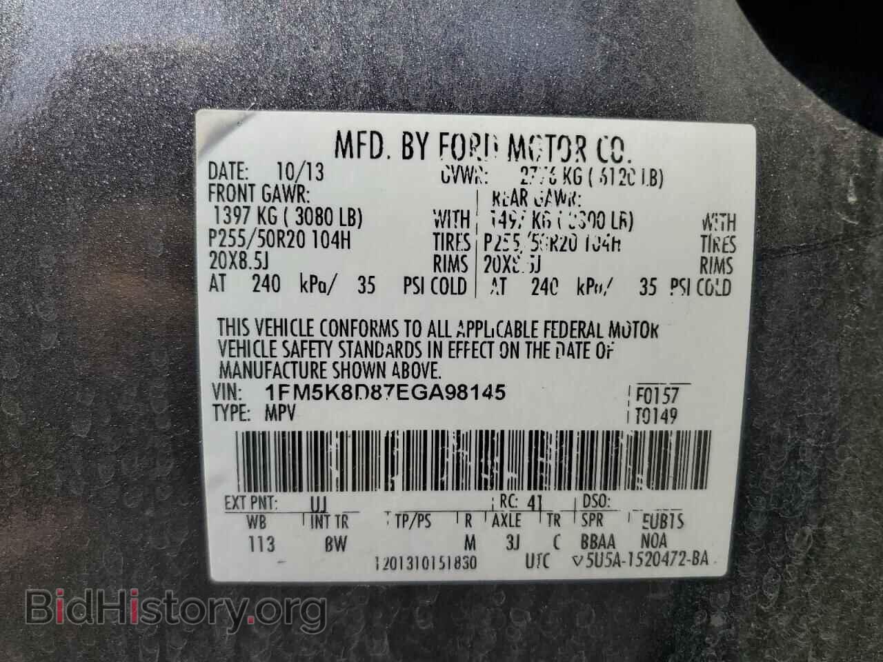 2014 FORD EXPLORER - VIN: 1FM5K8D87EGA98145 - Фото 13