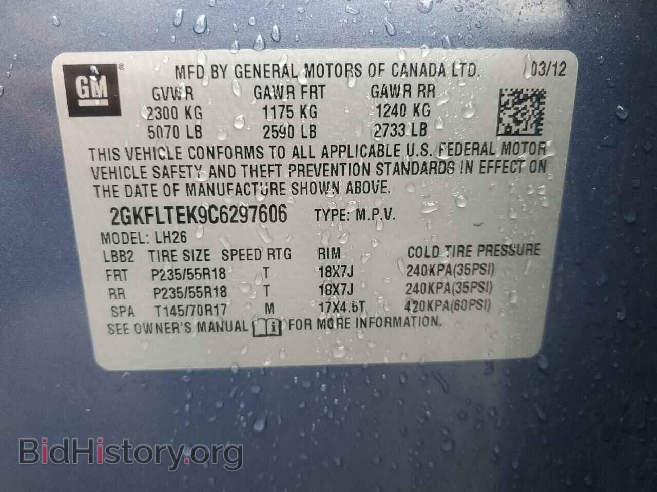2012 GMC TERRAIN - VIN: 2GKFLTEK9C6297606 - Photo 14