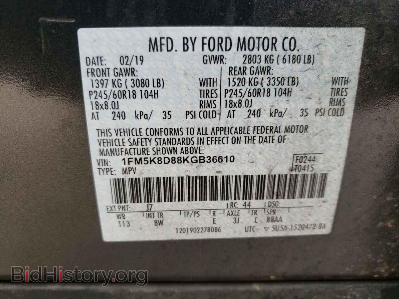 2019 FORD EXPLORER - VIN: 1FM5K8D88KGB36610 - Фото 10