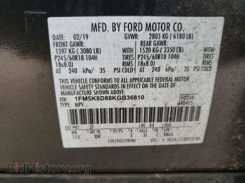 2019 Ford EXPLORER (VIN 1FM5K8D88KGB36610) — photo 10 of 10